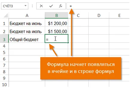 Excel 2013 pentru a crea formule simple în Microsoft Excel