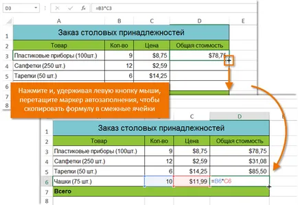 Excel 2013 pentru a crea formule simple în Microsoft Excel