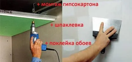 Френски тавани Свердловск в Украйна