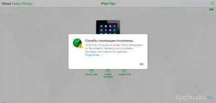 Funcția găsi iPhone, iPad sau Mac - de la A la Z - appstudio proiect