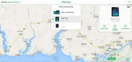 Funcția găsi iPhone, iPad sau Mac - de la A la Z - appstudio proiect