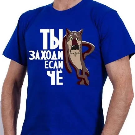 T-shirt - bine, haide, dacă Th