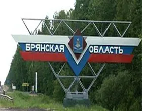 A fő látnivalók a Bryansk régióban lista, fotó és leírás minden látnivaló