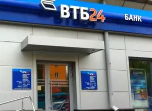 În cazul în care mai bine să ia un credit ipotecar VTB 24 și Sberbank