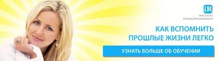 Синузит, кармични причини - основната езотерична ресурс, който някога ще се нуждаете