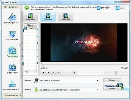 GetFLV descărcare gratuită pentru Windows 7