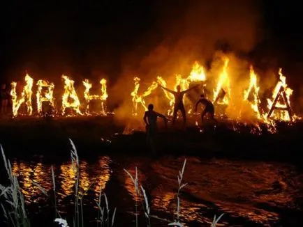 Ivan Kupala történelem, a hagyományok és szokások az ünnep