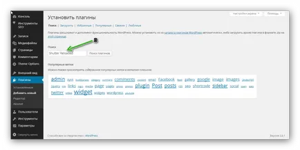 Wordpress kép, wordpress plugin képek megjelenítésére