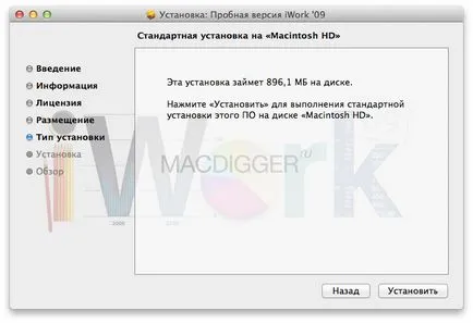 Как да изтеглите безплатно iwork в OS X Йосемити на стария Mac, - новини от света на ябълка