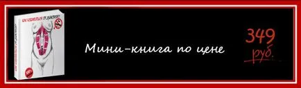 Cum să scapi de utilitate diastazei noi de la ABC Culturism