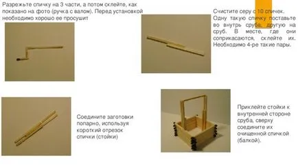 Как да направите фойерверки от мачове в