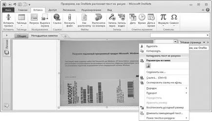 Milyen programokat OCR használatra office 2010 Excel-táblázatok