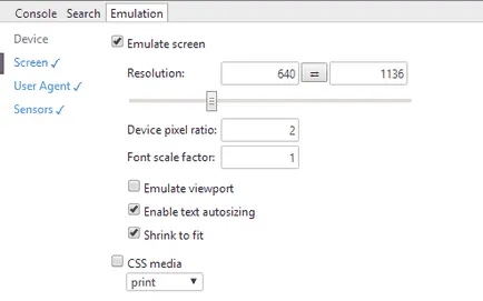 Как да се използва в режим на мобилни емулация в хром, уеб програмиране