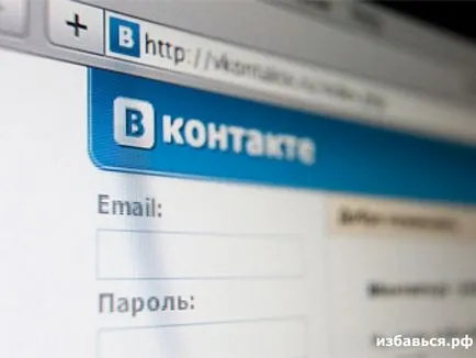 Hogyan lehet megszabadulni a VKontakte oldal