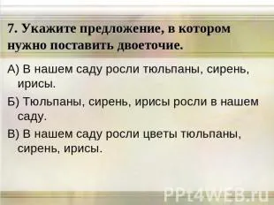 Както на клавиатурата, за да поставите двоеточие клавиатурата на компютъра, kontrabol