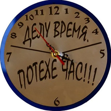 Как да се направи илюстрация на поговорка бизнес време забавно време