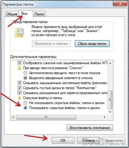 Как да не се забрани за 7 дни на етаж парата за търговия