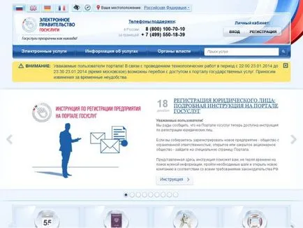 Как да си направим паспорт чрез Интернет в България