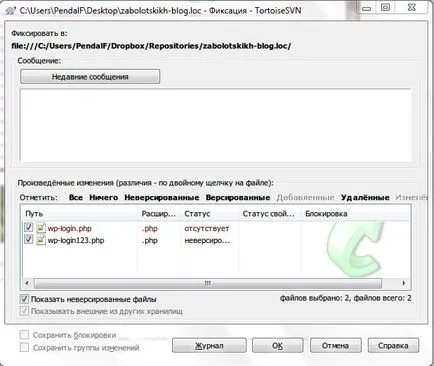 Cum se configurează transferul securizat TortoiseSVN - Blog Web Developer