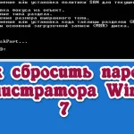 Cum să formatați unitatea flash pentru a NTFS, ajutor de calculator Komservis