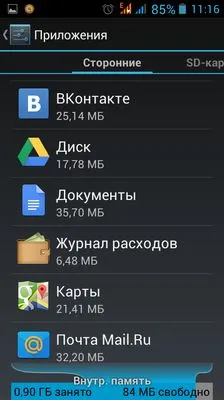 Как да изключите известията за Android