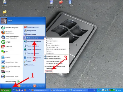 Как да форматирате USB флаш устройство в Windows XP