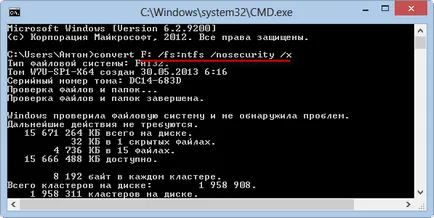 Cum să formatați unitatea flash pentru a NTFS, ajutor de calculator Komservis