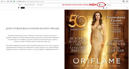 Rendelés Oriflame - online rendelés Oriflame termékek, a munka Oriflame,