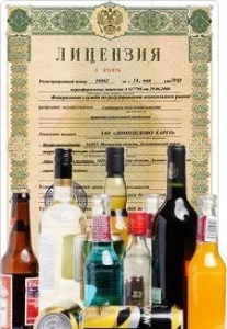 Hogyan engedély megszerzéséhez el alkoholt - eljárások és dokumentumok