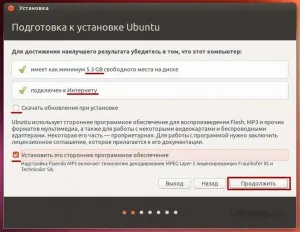 Как да се свържете към Wi-Fi мрежа в Ubuntu чрез Broadcom адаптер