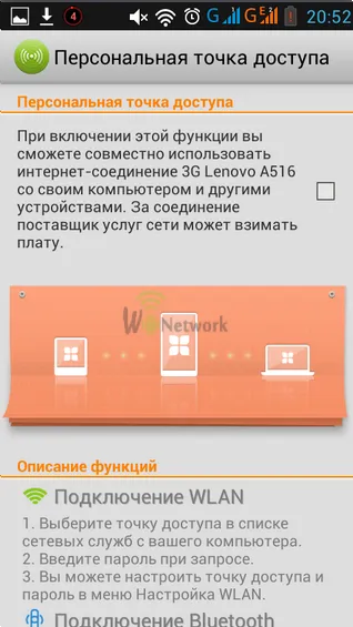 Hogyan lehet csatlakozni a wi-fi android