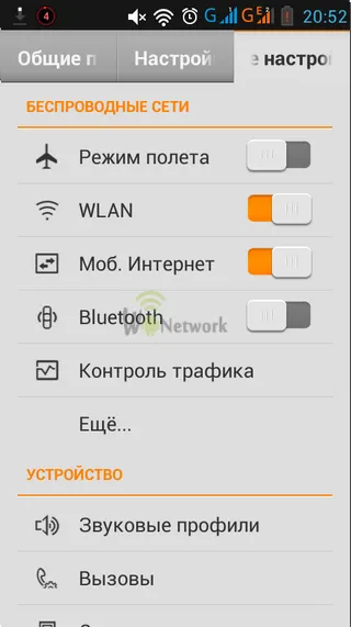 Hogyan lehet csatlakozni a wi-fi android