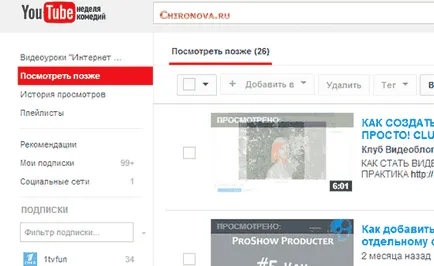 Hogyan kell használni a YouTube puszta szemlélő