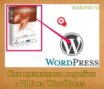 Cum să faceți upgrade DLE pe informații WordPress, SEO