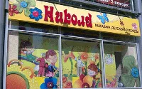 Ефективни детски магазин за реклама (играчки или дрехи), примери за снимки и текст, видове