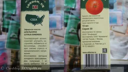 Етерично масло от портокал elfarma - Преглед ekoblogera careblog