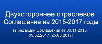 Cum platesc medicii de serviciu în seara și noaptea și în zilele de duminică, atunci când există