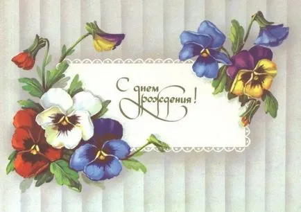 Hogyan eCard