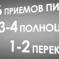 Hogyan teheti vonzóvá alak - egy telek a nők arany nő