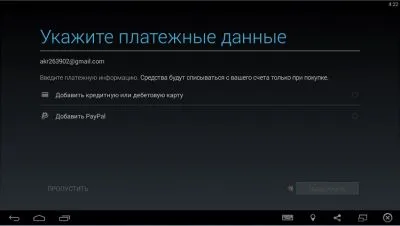 Cum de a descărca și rula jocuri Android de pe PC - BlueStacks emulator - comentarii smartphone-uri, jocuri pe