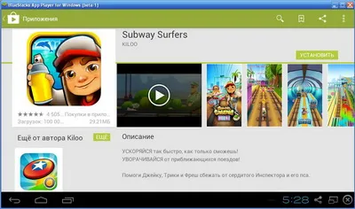 Cum de a descărca și rula jocuri Android de pe PC - BlueStacks emulator - comentarii smartphone-uri, jocuri pe