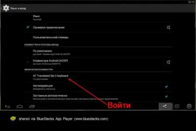 Cum de a descărca și rula jocuri Android de pe PC - BlueStacks emulator - comentarii smartphone-uri, jocuri pe