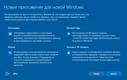 Hogyan lehet letölteni a hivatalos Windows 10, frissíteni a korábbi verziót, és telepítse a semmiből kulcs nélkül