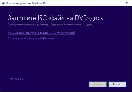 Hogyan lehet letölteni a hivatalos Windows 10, frissíteni a korábbi verziót, és telepítse a semmiből kulcs nélkül