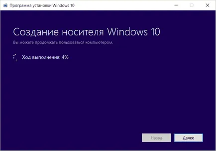 Hogyan lehet letölteni a hivatalos Windows 10, frissíteni a korábbi verziót, és telepítse a semmiből kulcs nélkül