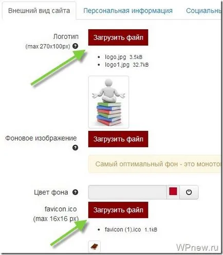 Както от нулата, за да създадете онлайн магазин за свободно за 15 минути в