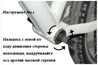 Как да се инсталира по едно колело мотор (fd26-R)