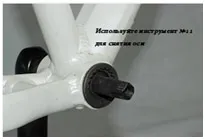 Как да се инсталира по едно колело мотор (fd26-R)