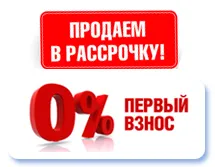 Как да се инсталира по едно колело мотор (fd26-R)