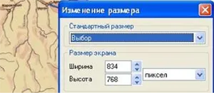 Как да се намали размера и теглото на снимка или изображение за изтегляне на сайта